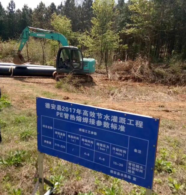 江西pe给水华体会体育官方网站-华体会体育（中国）
管件实景案例-3
